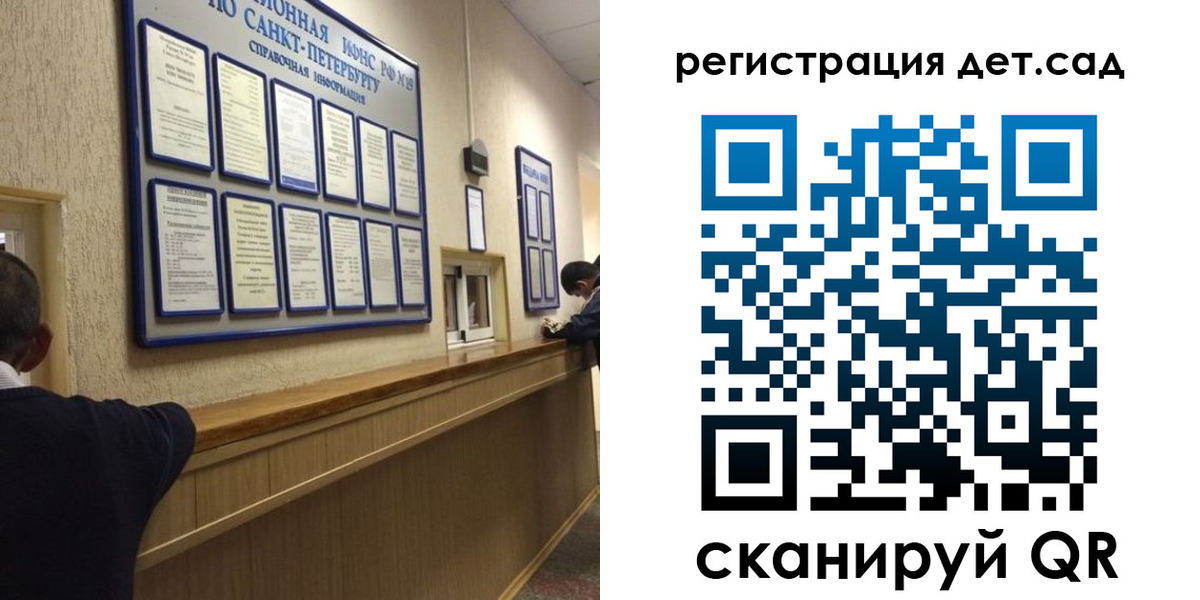 прописка регистрация в Кирсанове