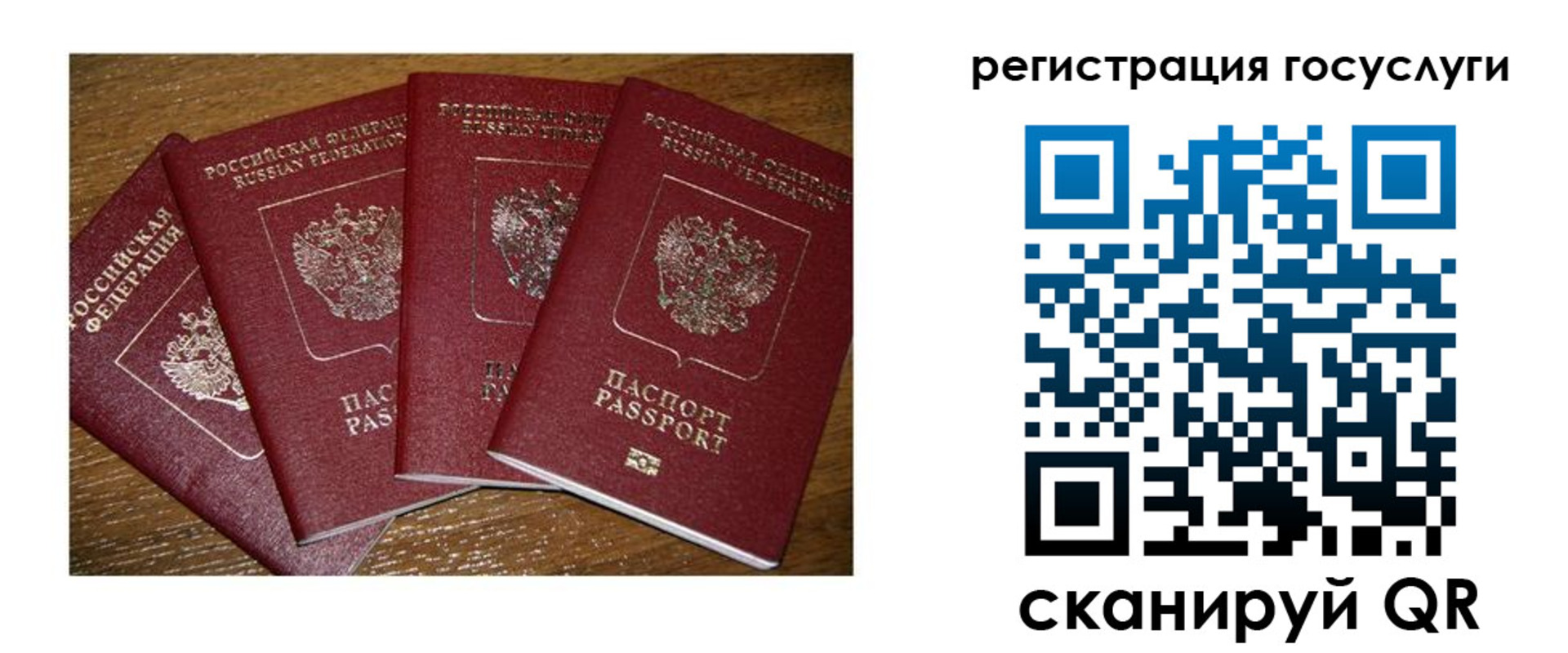 временная регистрация гарантия в Кирсанове